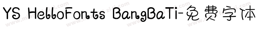 YS HelloFonts BangBaTi字体转换